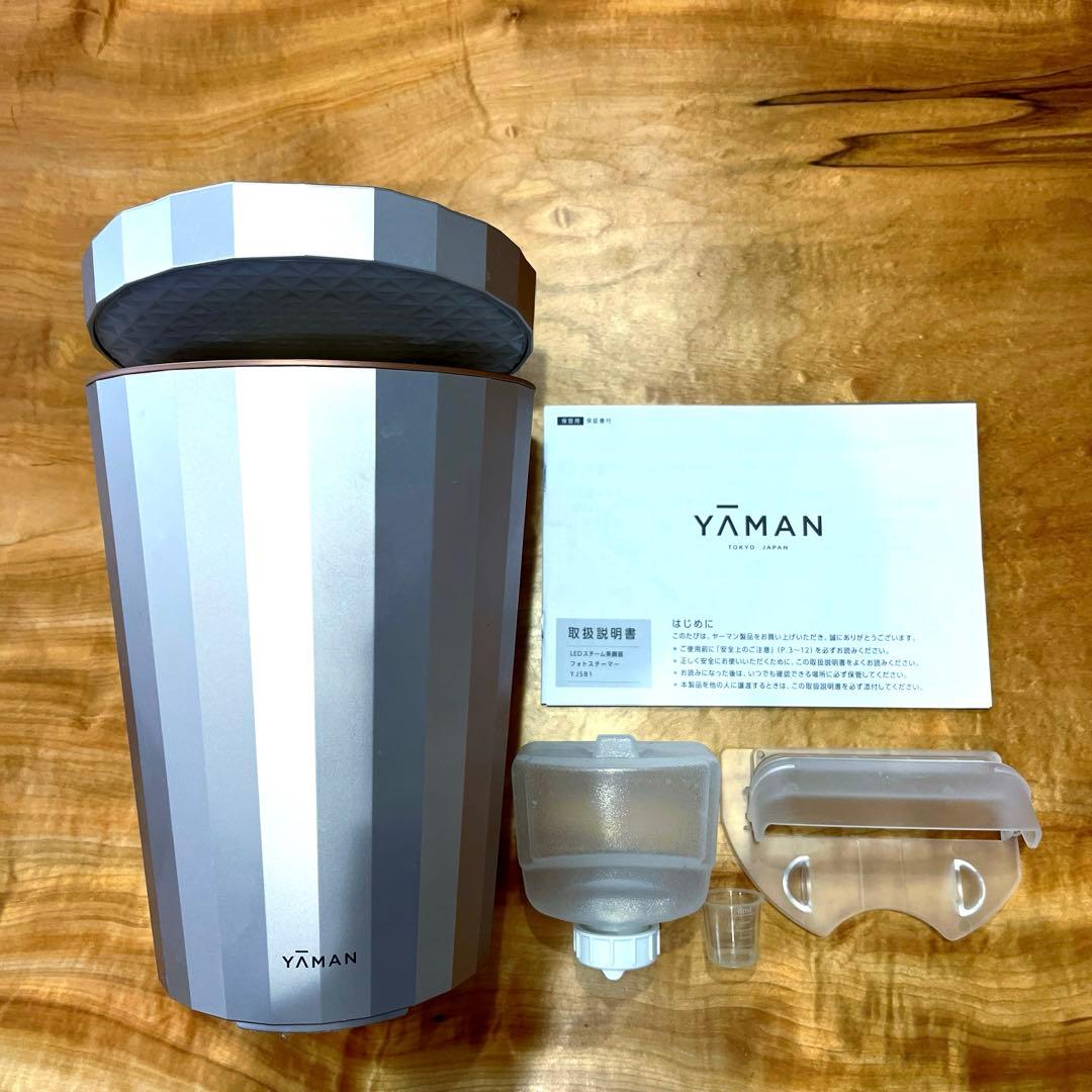 【美品】YA-MAN LEDスチーム美顔器 YJSB1Pフォトスチーマー