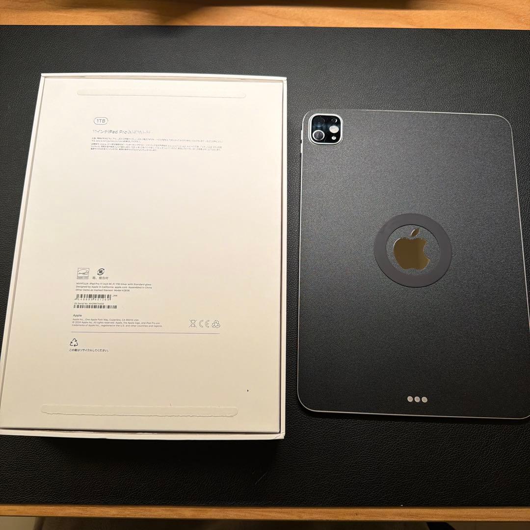 Apple iPad Pro (M4) 11インチ 1TB Wi-Fi シルバー