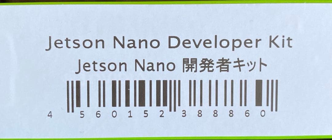 ミニPC NVIDIA Jetson Nano Developer Kit