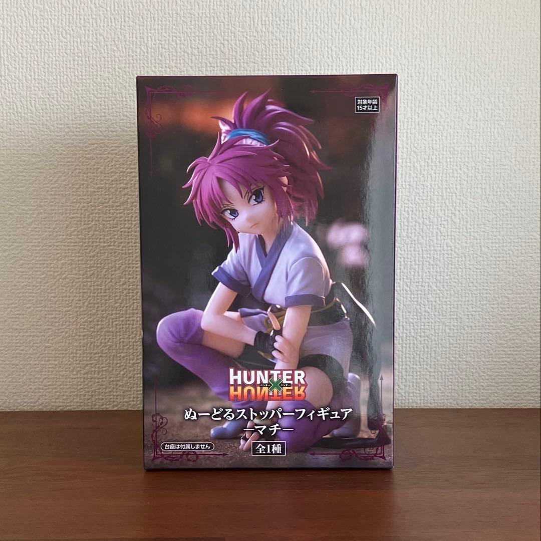 HUNTERXHUNTER ぬーどるストッパーフィギュア マチ - メルカリ