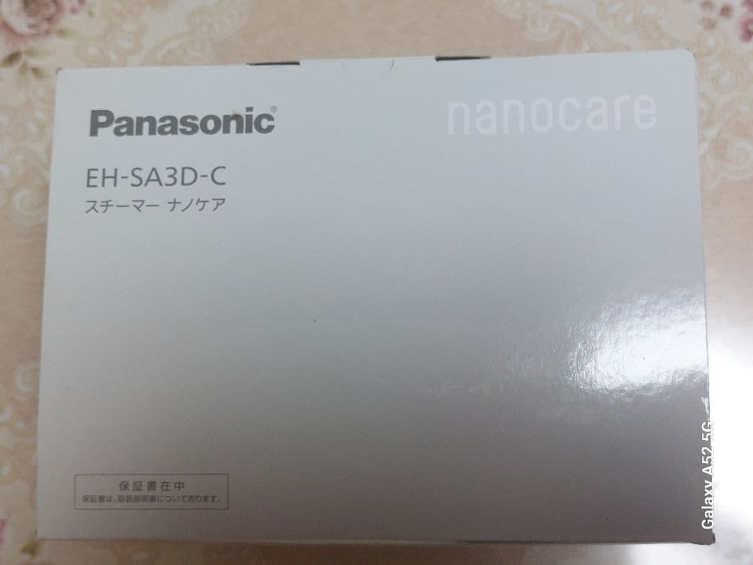 Panasonic EH-SA30-C 美顔器