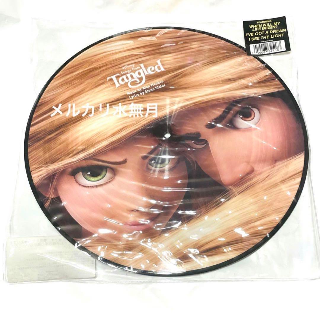 D*1様 塔の上のラプンツェル ピクチャーレコード ディズニー - メルカリ
