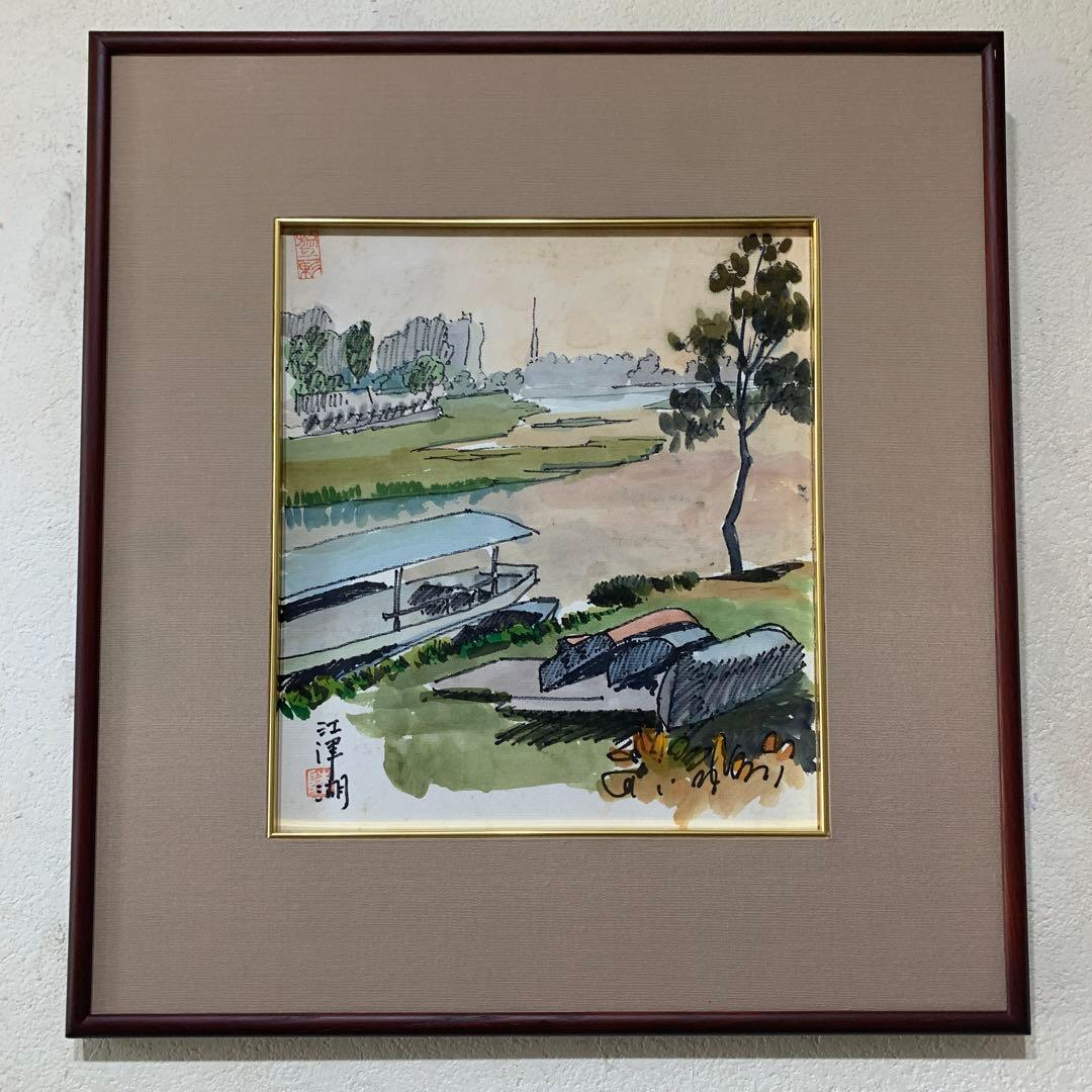 絵画 水彩肉筆画 真作 姫野陸郎『江津湖 』 - メルカリ