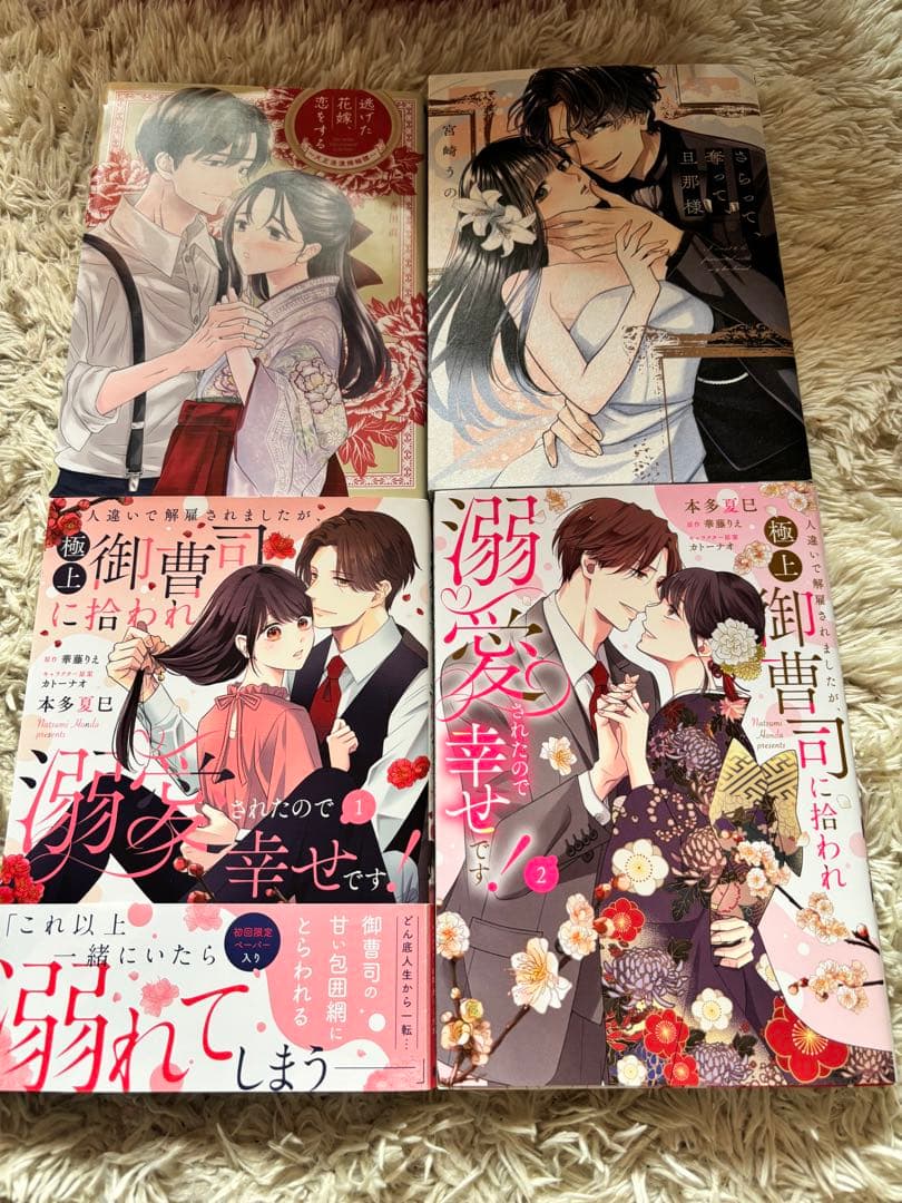 癒やしのお隣さんには秘密がある地獄に堕ちてよ、お兄ちゃん　他　全巻　初版