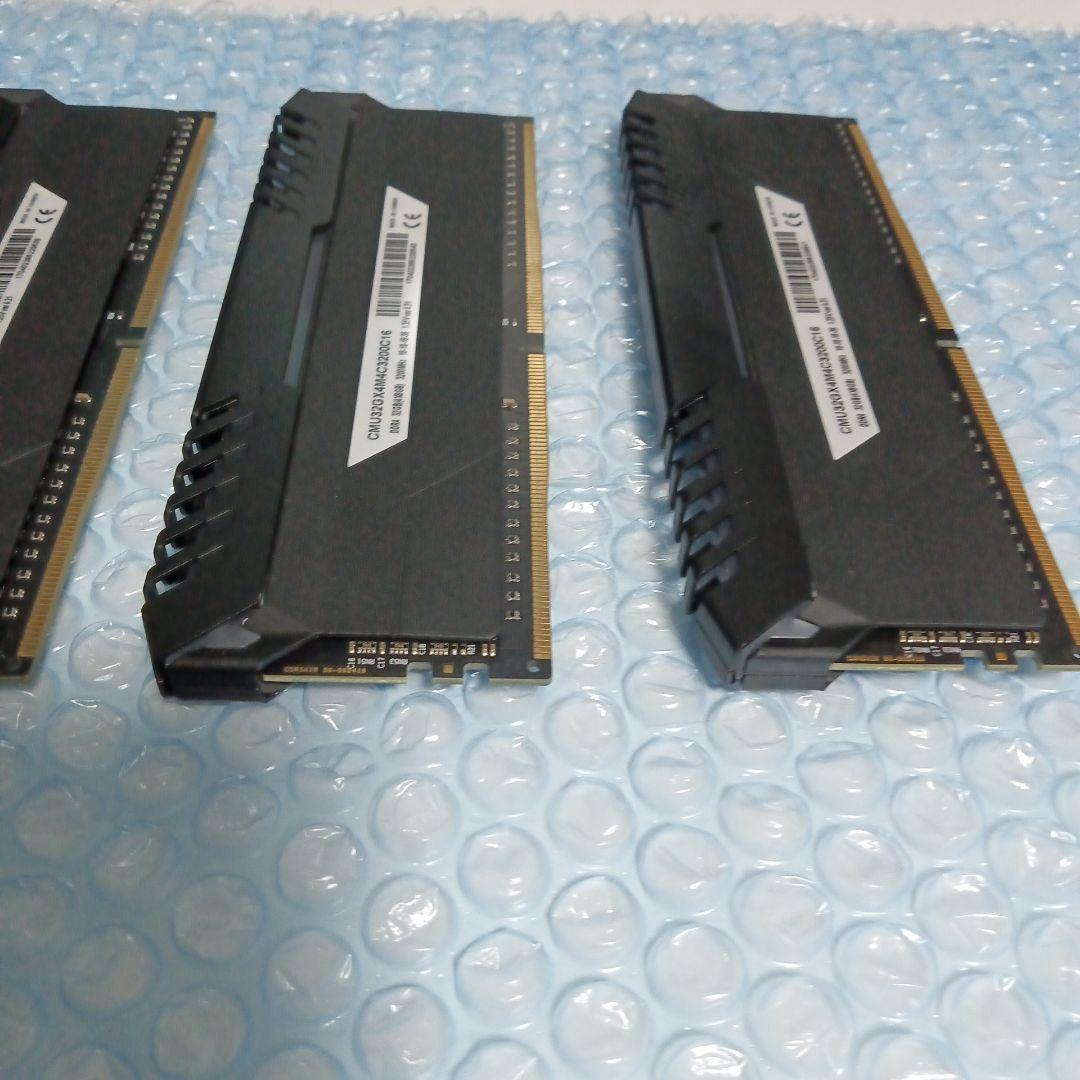 DDR4メモリ 32GB(8GB4枚組) Corsair [DDR4-3200]