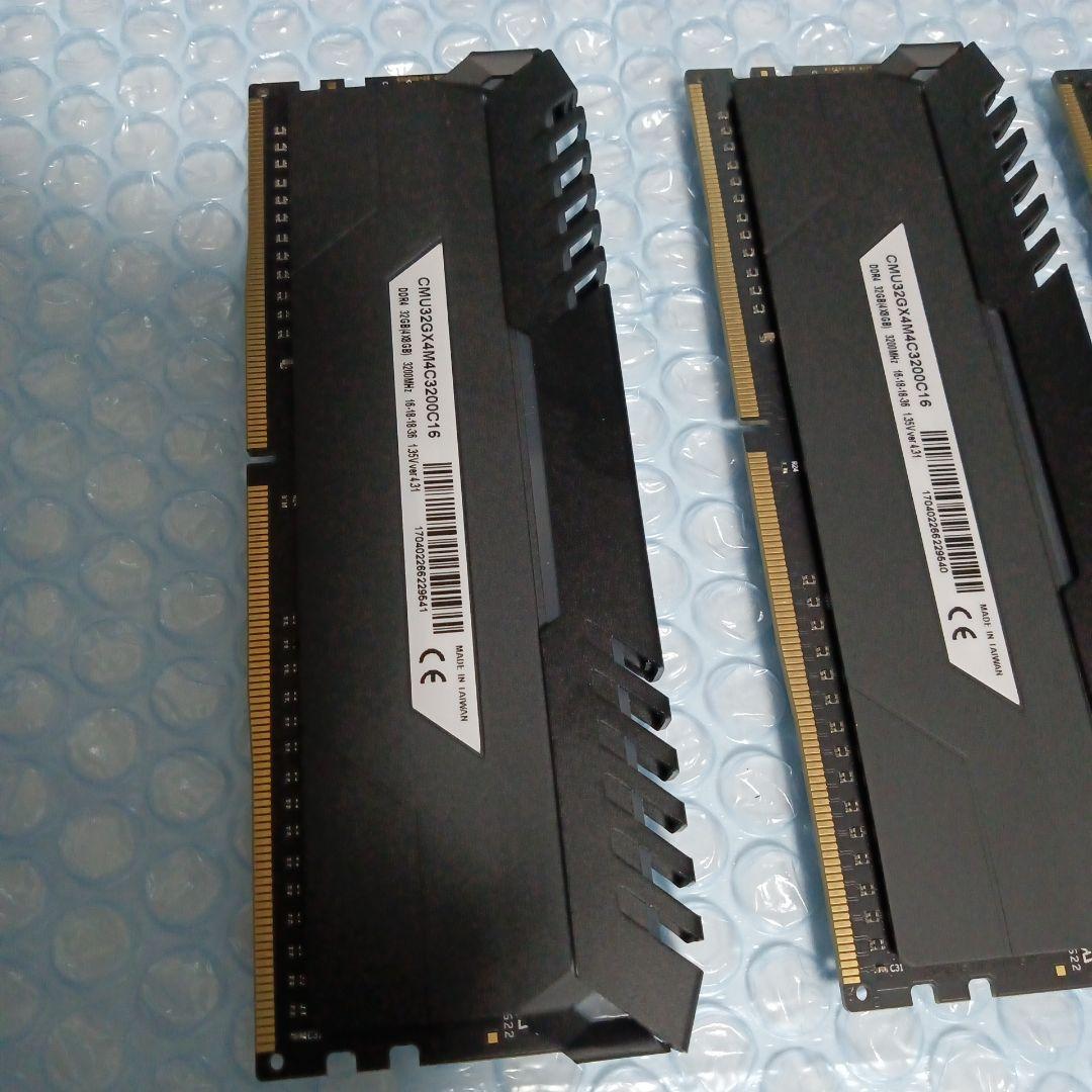 DDR4メモリ 32GB(8GB4枚組) Corsair [DDR4-3200]