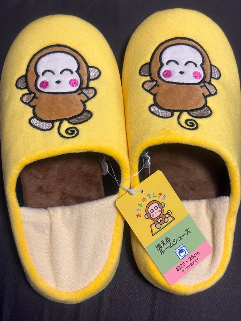 おさるのもんきち スリッパ サンリオ - メルカリ
