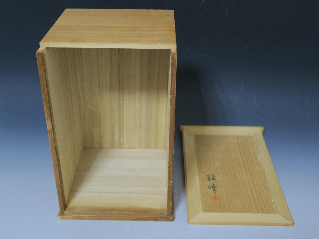 輪島塗】縁高重 五段重 黒真塗 輪島塗工房 静峰 塗師静峯大家芳男 天然