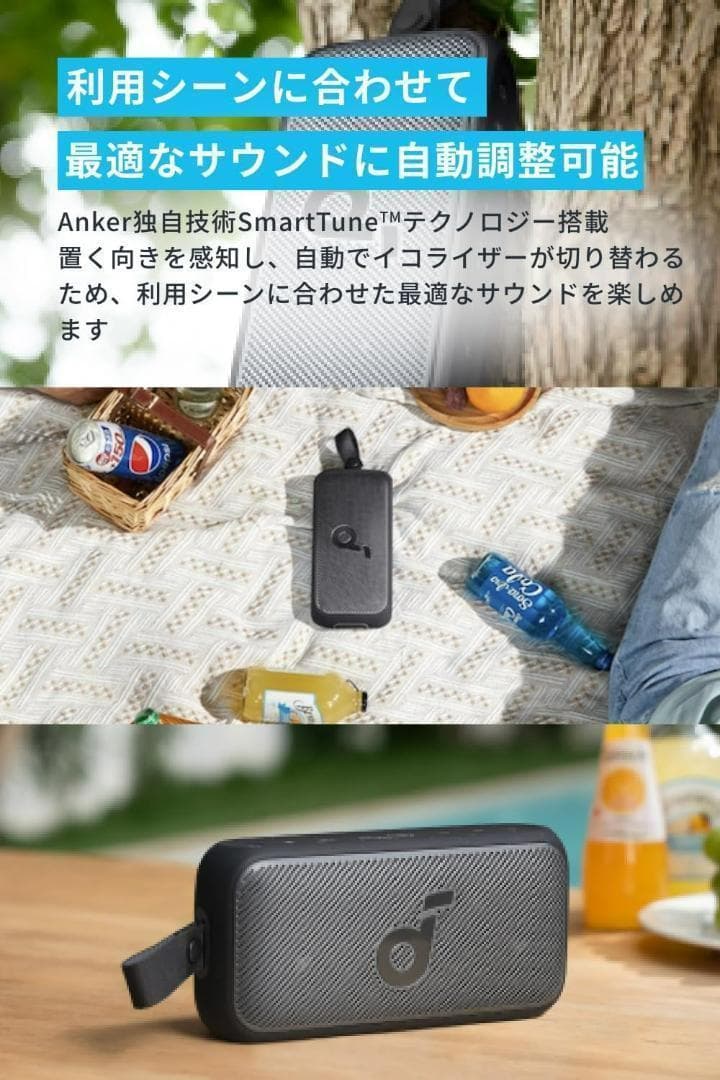 Anker Soundcore Motion 300　グリーン