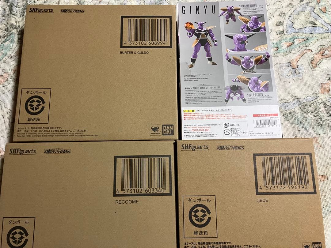 最終値下 未開封 S.H.Figuarts ドラゴンボール　ギニュー特戦隊セット