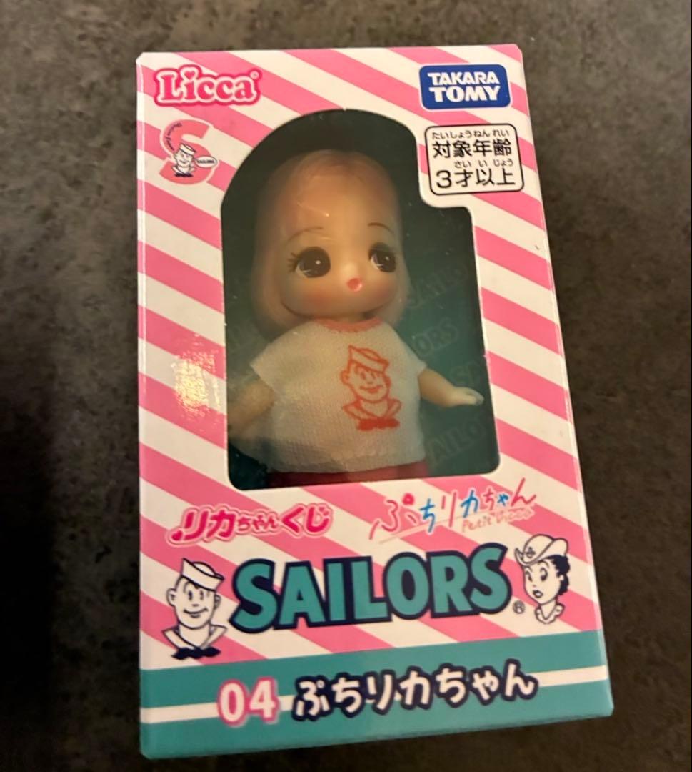 リカちゃんくじ セーラーズ 04 ぷちリカちゃん 2種セット 一番くじ