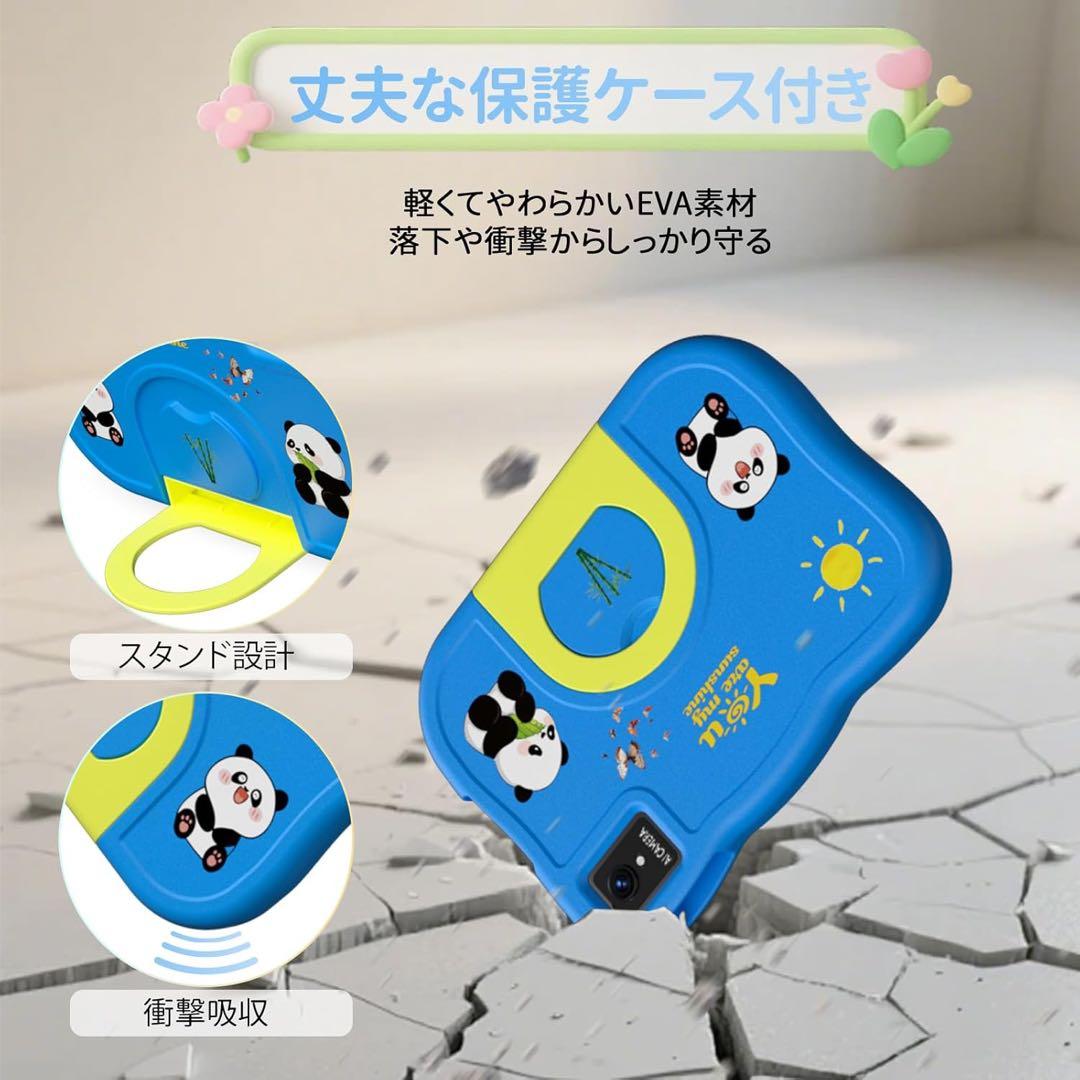 キッズタブレット 10インチ　キッズタブレット Wi-Fiモデル 知育アプリ