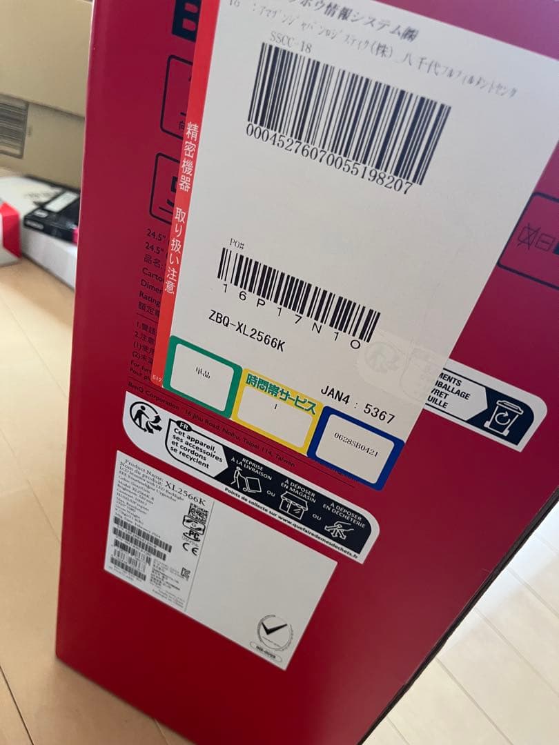 BENQ XL2566K e-Sports モニター 本体 zowie