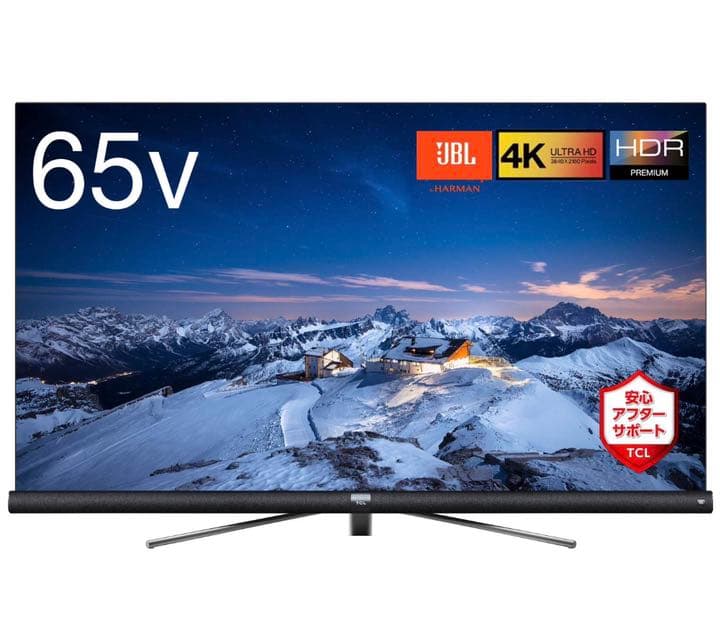 65型 4K 液晶テレビ JBLサウンドバー搭載 TCL