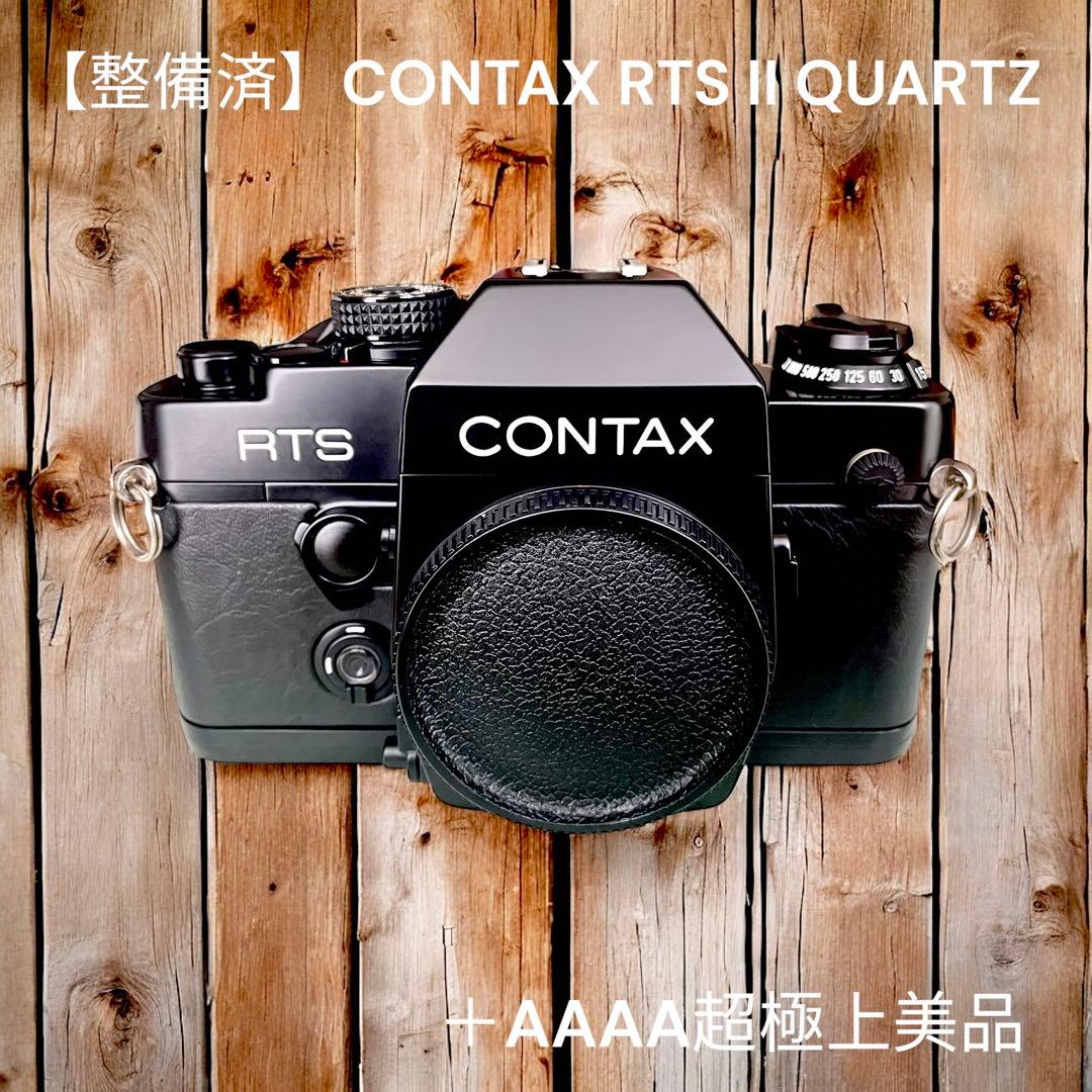 整備済】 超極上品 CONTAX RTS II QUARTZ - メルカリ