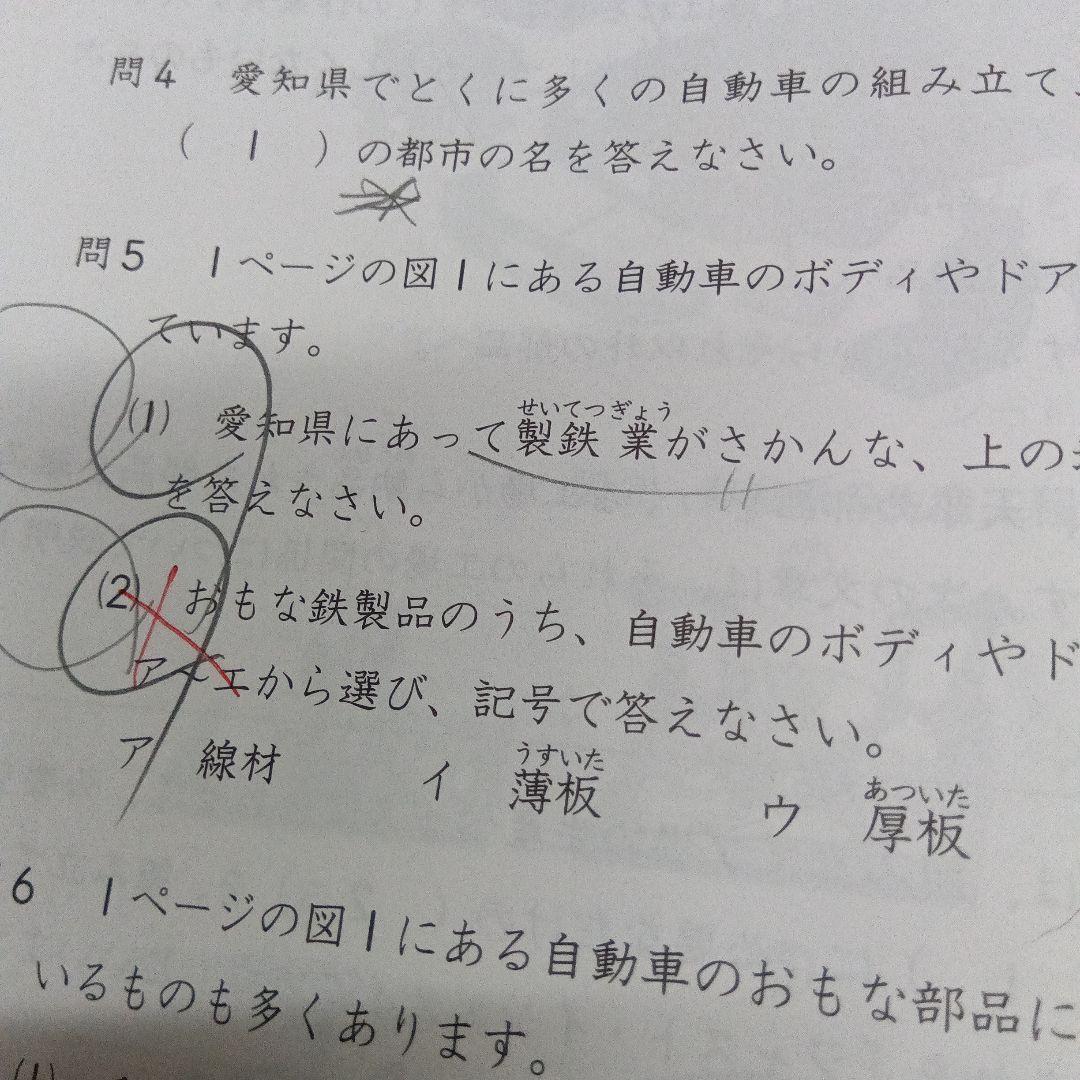 日能研 5年生 全国公開模試 11回分（PRE合格判定テスト含） - メルカリ