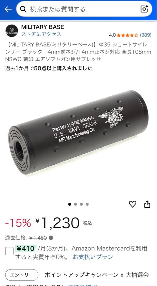 東京マルイ MP7A1 ガス ハンドケース スペアマグx1 サプレッサーレプリカ