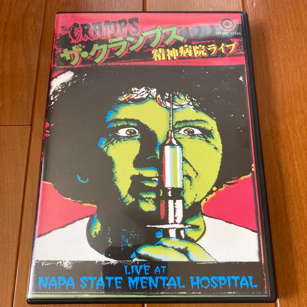 THE CRAMPS 精神病院ライブ　DVD クランプス Amazon.co.jp: ザ・クランプス 精神病院ライブ [DVD] : ナパ州立精神病