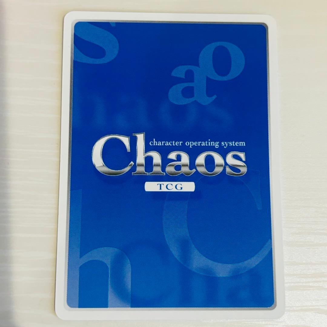 Chaos tcg マブラヴ age 鎧衣左近 よろいさこん - メルカリ