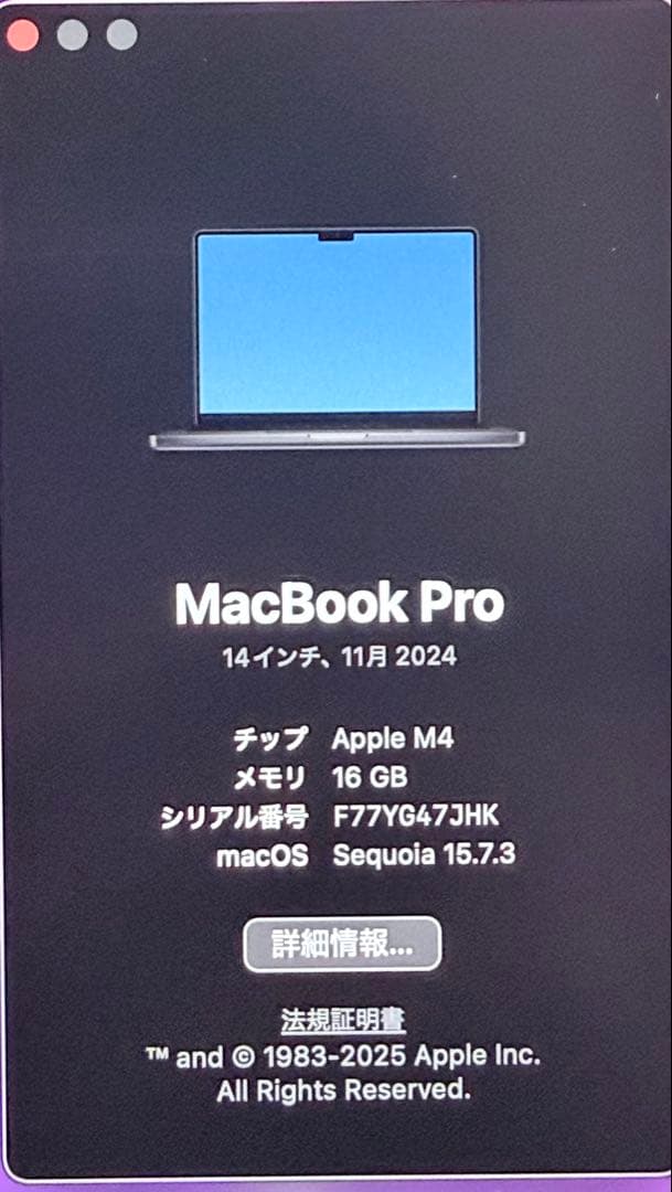 【ほぼ未使用】14インチ MacBook Pro (M4, 16GB, 1TB)