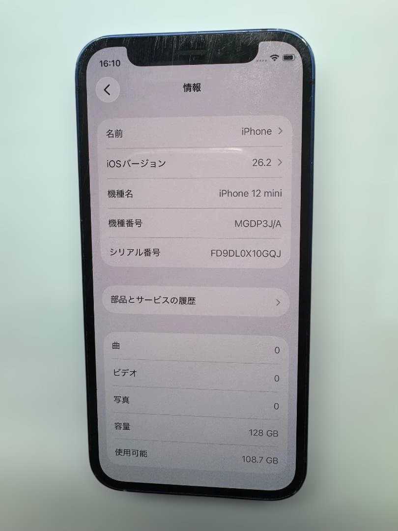 SIMフリー iPhone12 mini 128GB MGDP3J/A 傷多数 - メルカリ