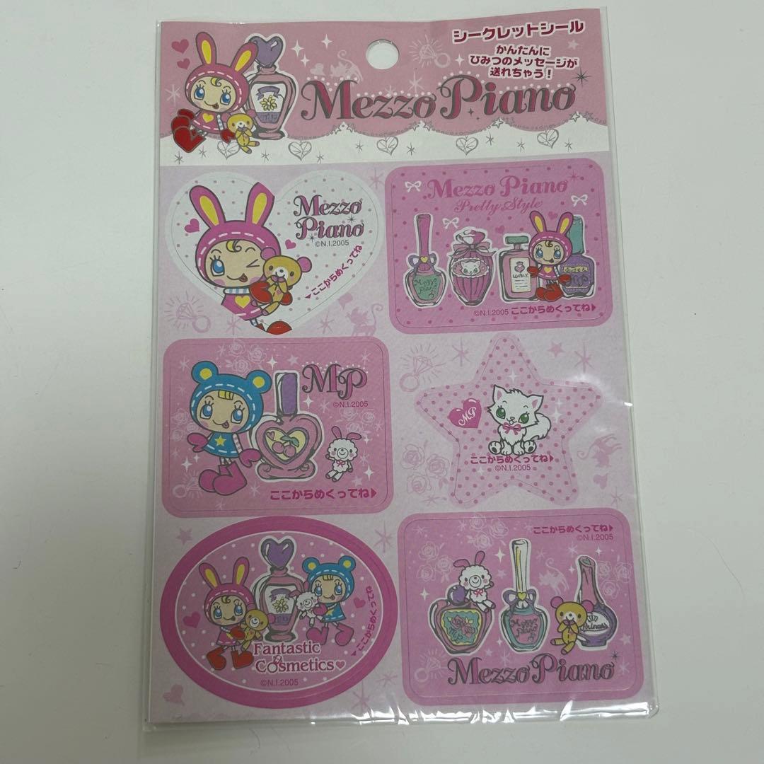 メゾピアノ Mezzo Piano ベリエちゃん シール 平成レトロ 当時品