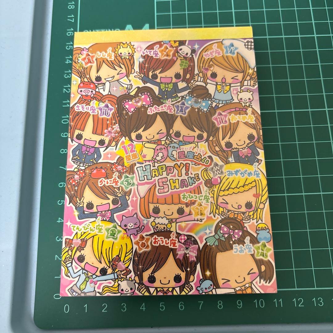 d*3様 平成レトロメモ帳、当時物、HAPPY! SHAKE! メモ帳 A5 1 - メルカリ