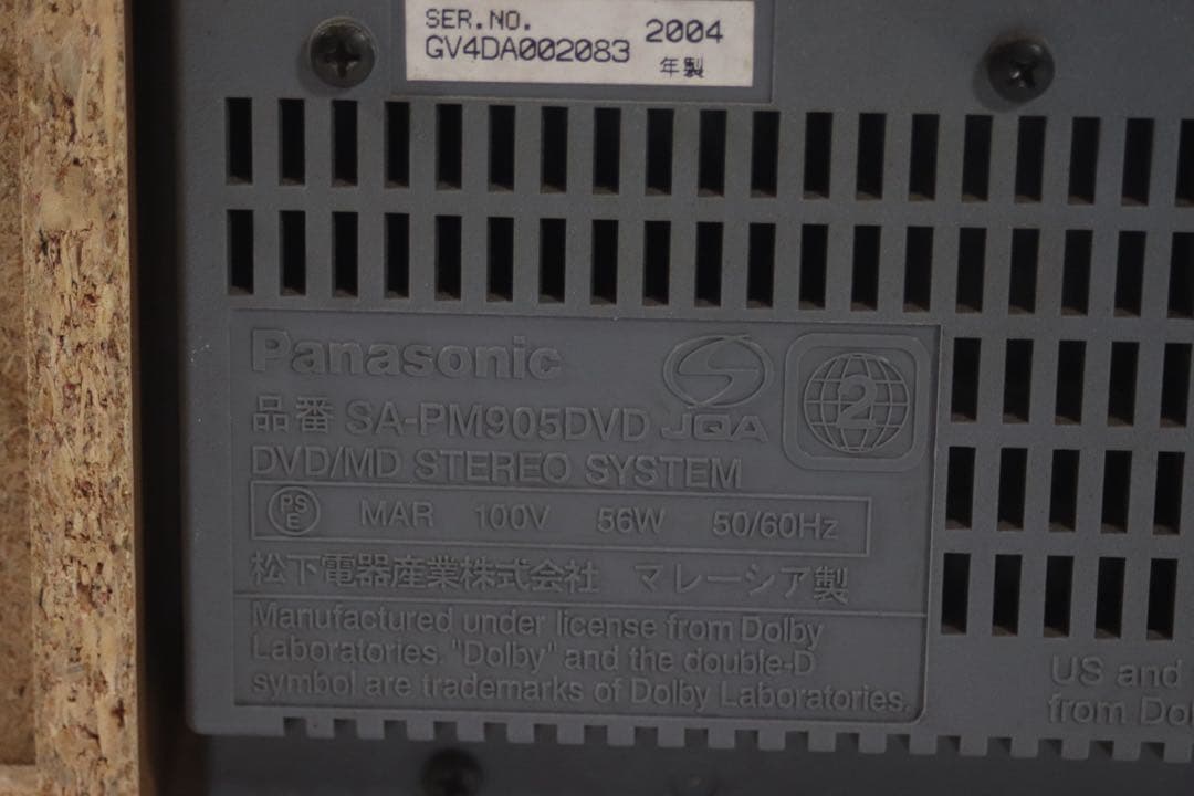 Panasonic パナソニック システムコンポ　SA-PM905DVD
