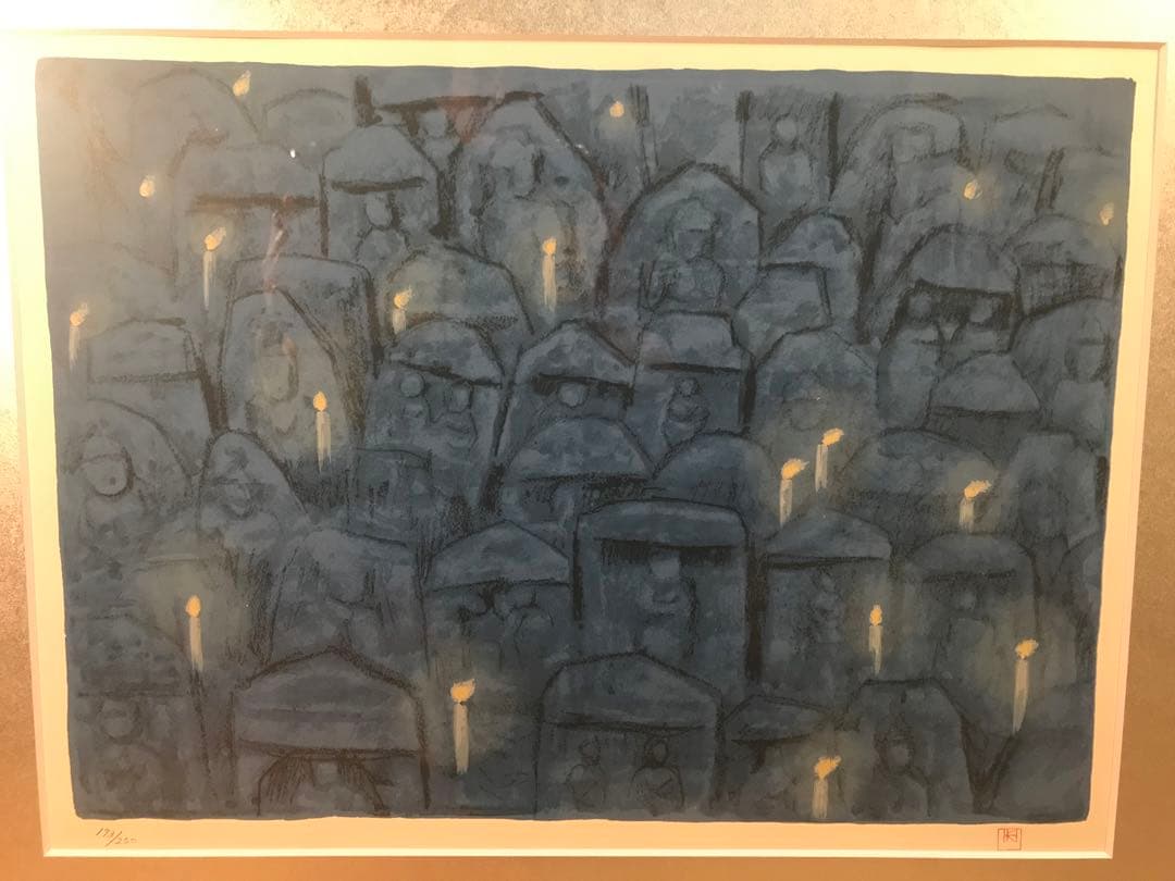 東山魁夷 「千燈会」 リトグラフ 落款・エンボス印・エディション有り