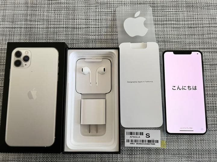 iPhone 11 Pro Max シルバー 512 GB Softbank