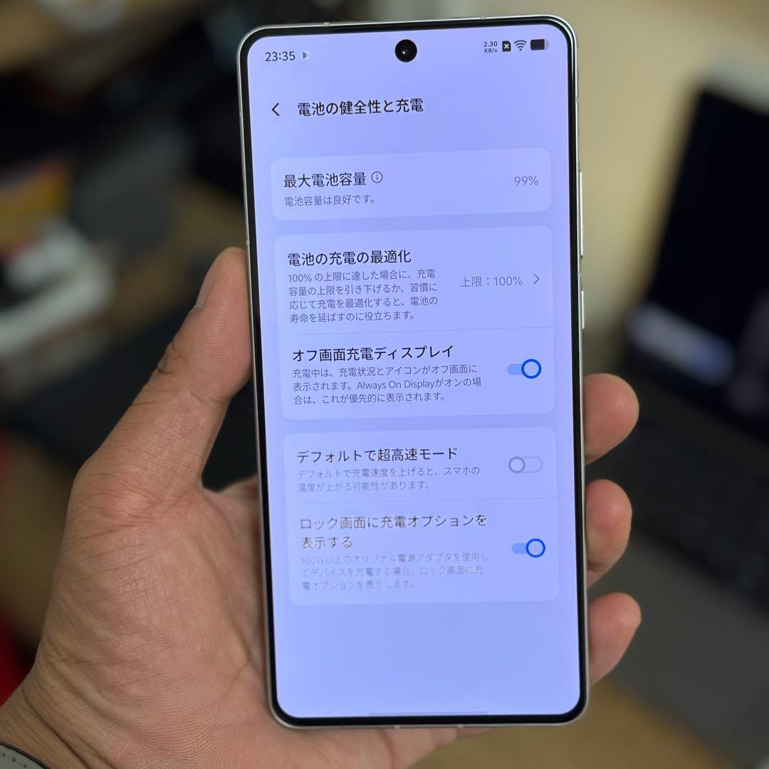 【美品】vivo X100s チタニウム 256GB