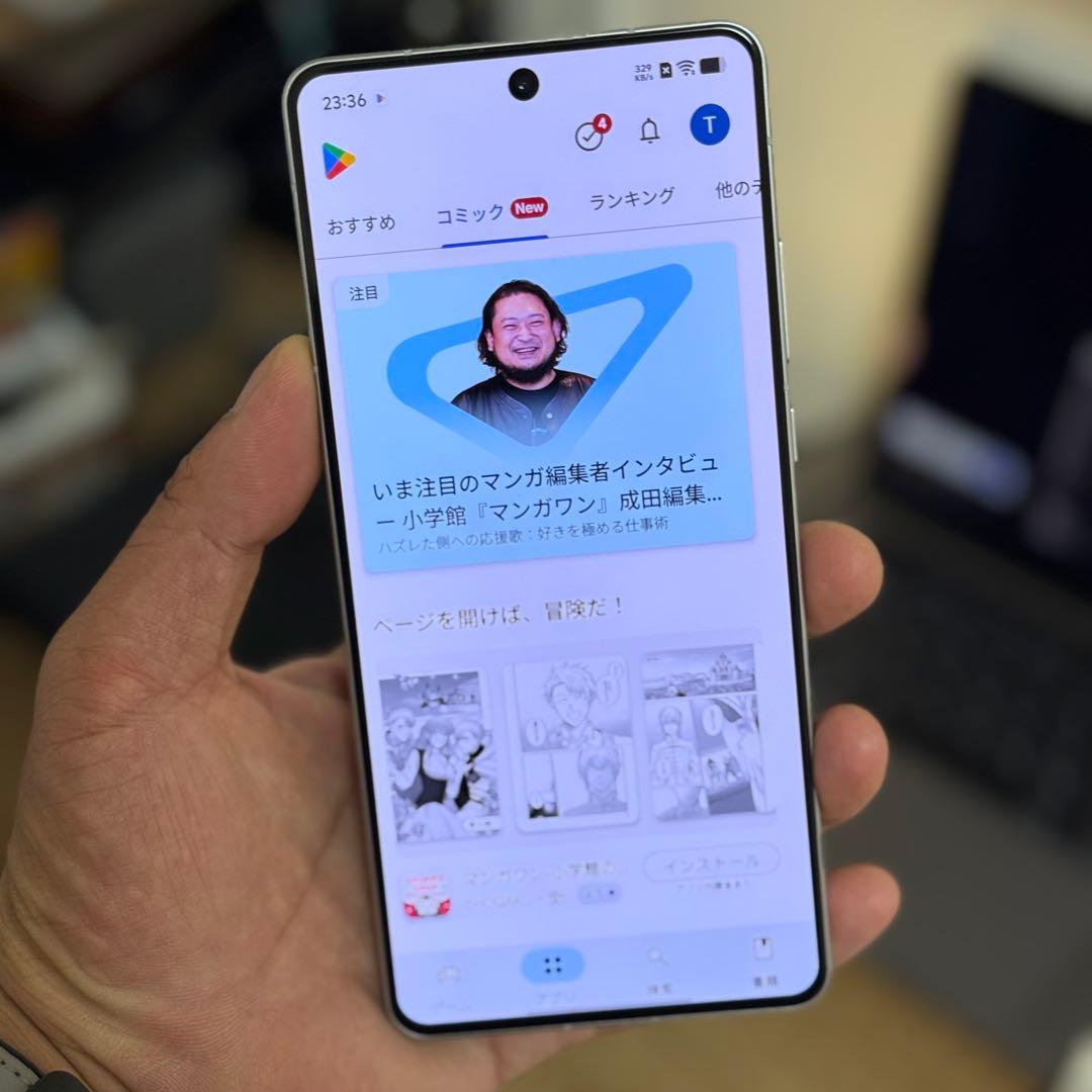 【美品】vivo X100s チタニウム 256GB