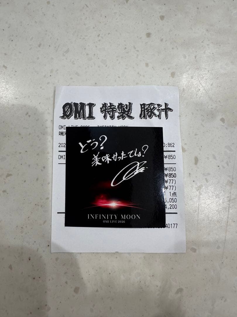 OMI 特製豚汁ステッカーシール 登坂広臣 INFINITY MOON ØMI - メルカリ