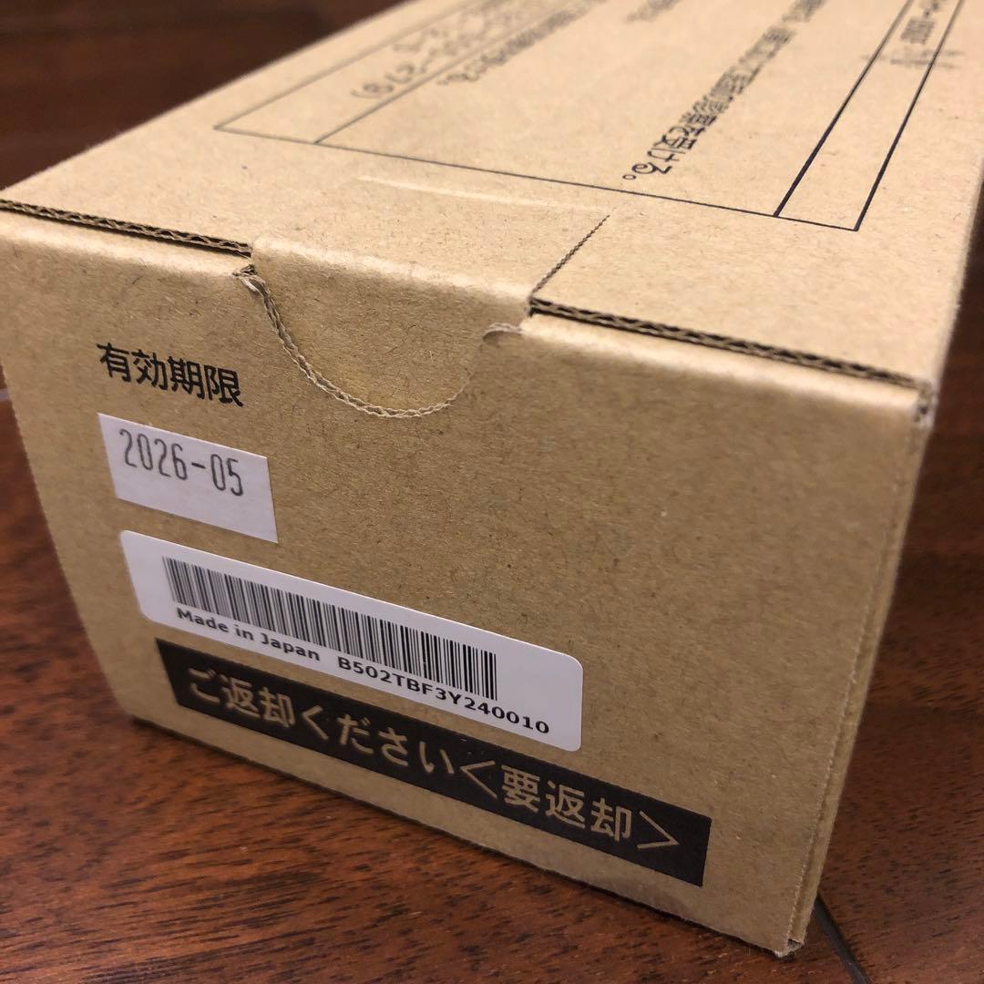 富士通純正トナーカートリッジLB502