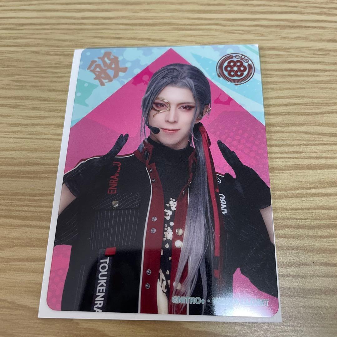 ミュージカル刀剣乱舞 すえひろがり ランダムクリアカード 大般若長光