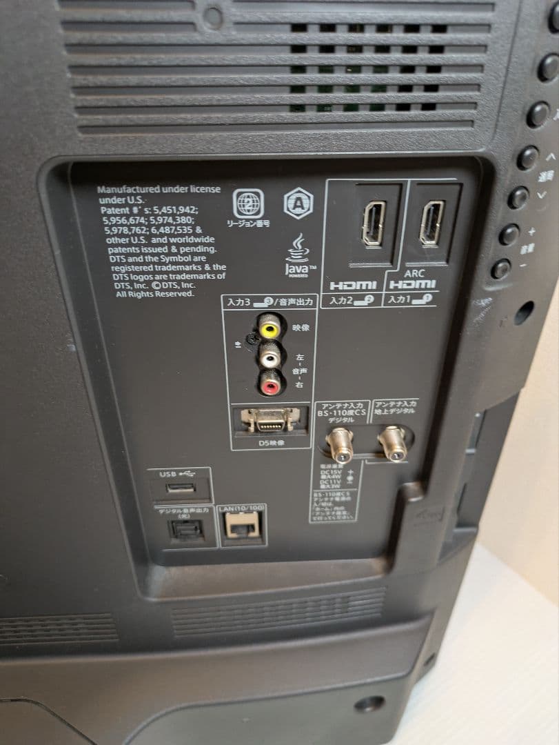 SHARP AQUOS Blu-ray HDD内蔵テレビ LC-32DR9