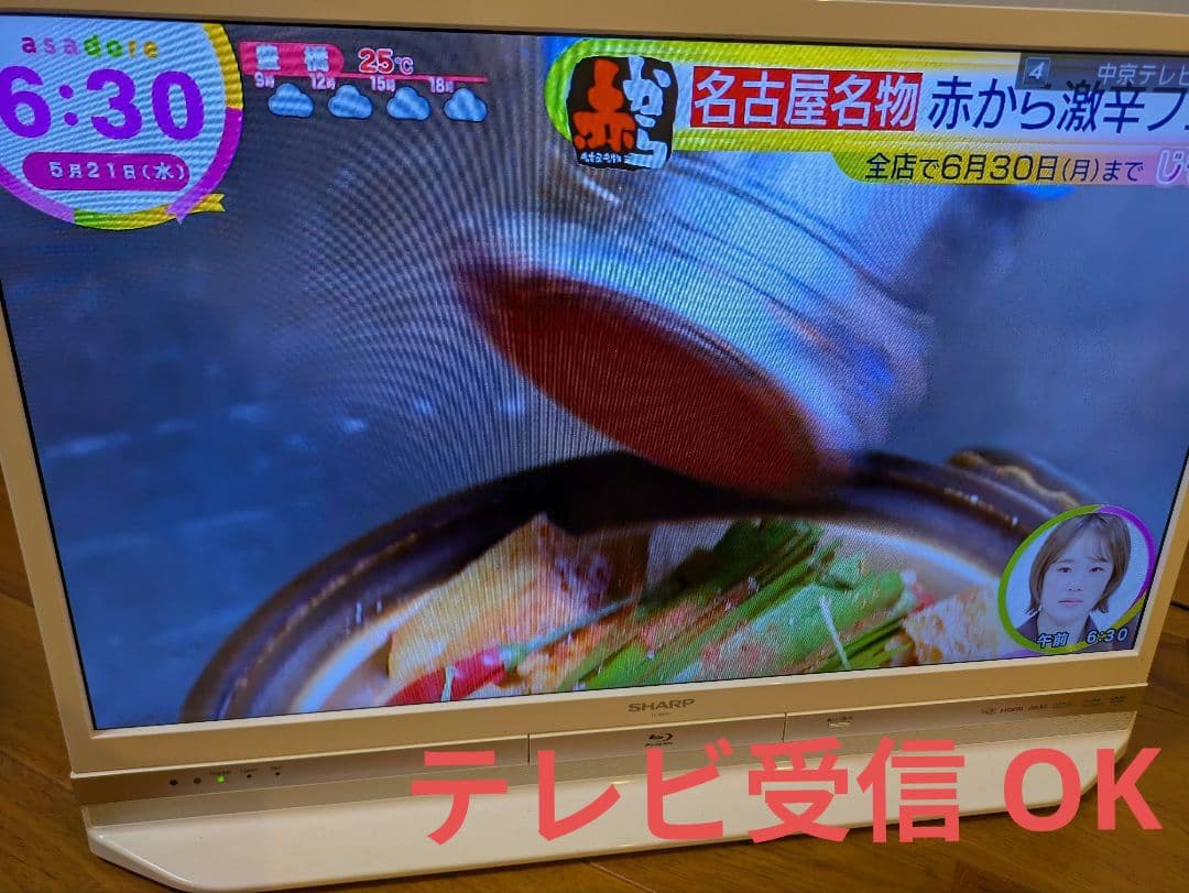 SHARP AQUOS Blu-ray HDD内蔵テレビ LC-32DR9