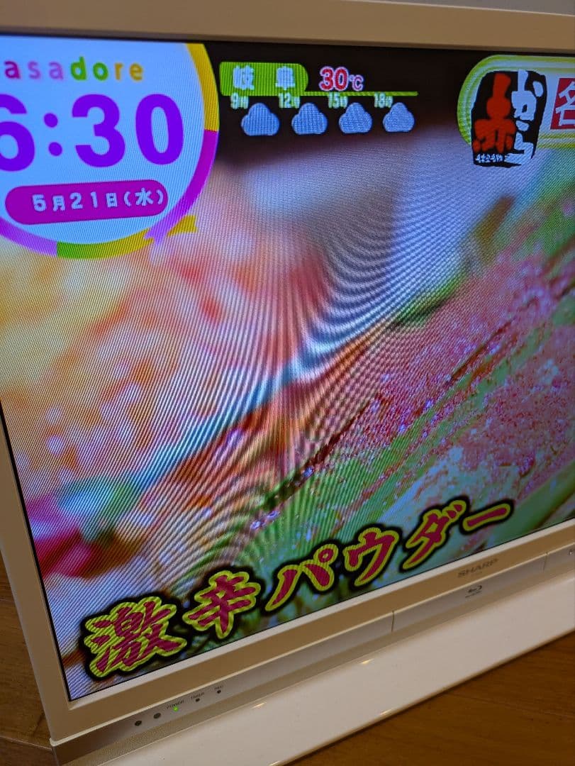 SHARP AQUOS Blu-ray HDD内蔵テレビ LC-32DR9