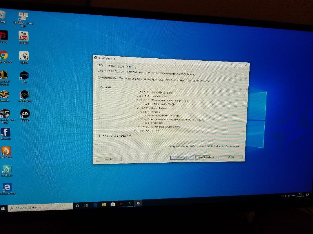 コンピューター　HP HP EliteBook 845 G9 14