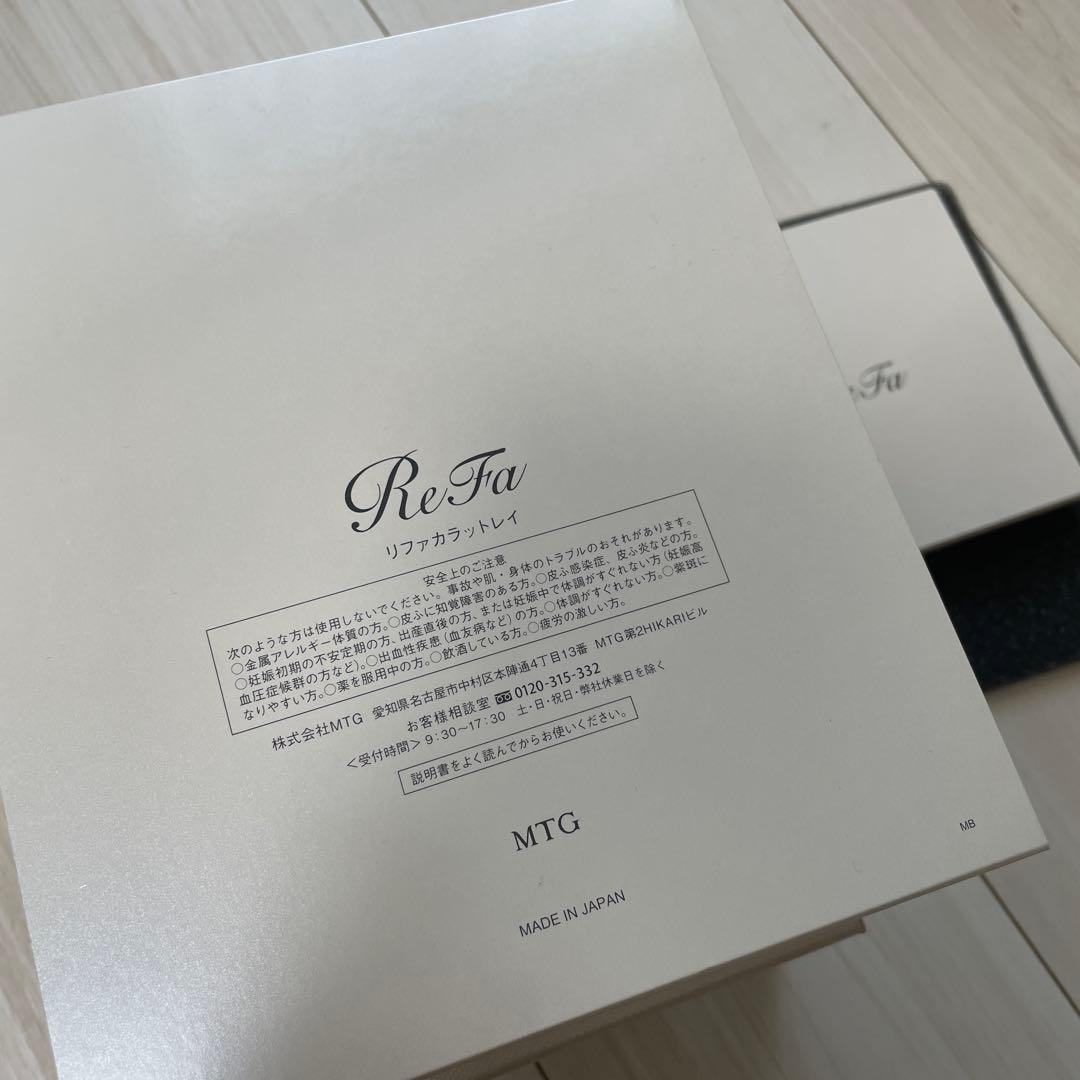 新品ReFa リファカラットレイRF-PC2019B SILVER
