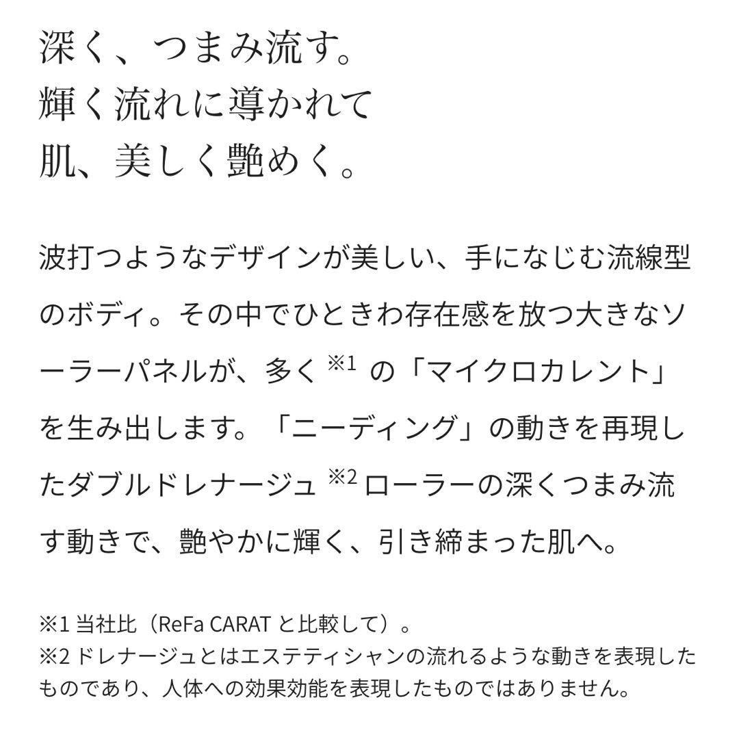 新品ReFa リファカラットレイRF-PC2019B SILVER