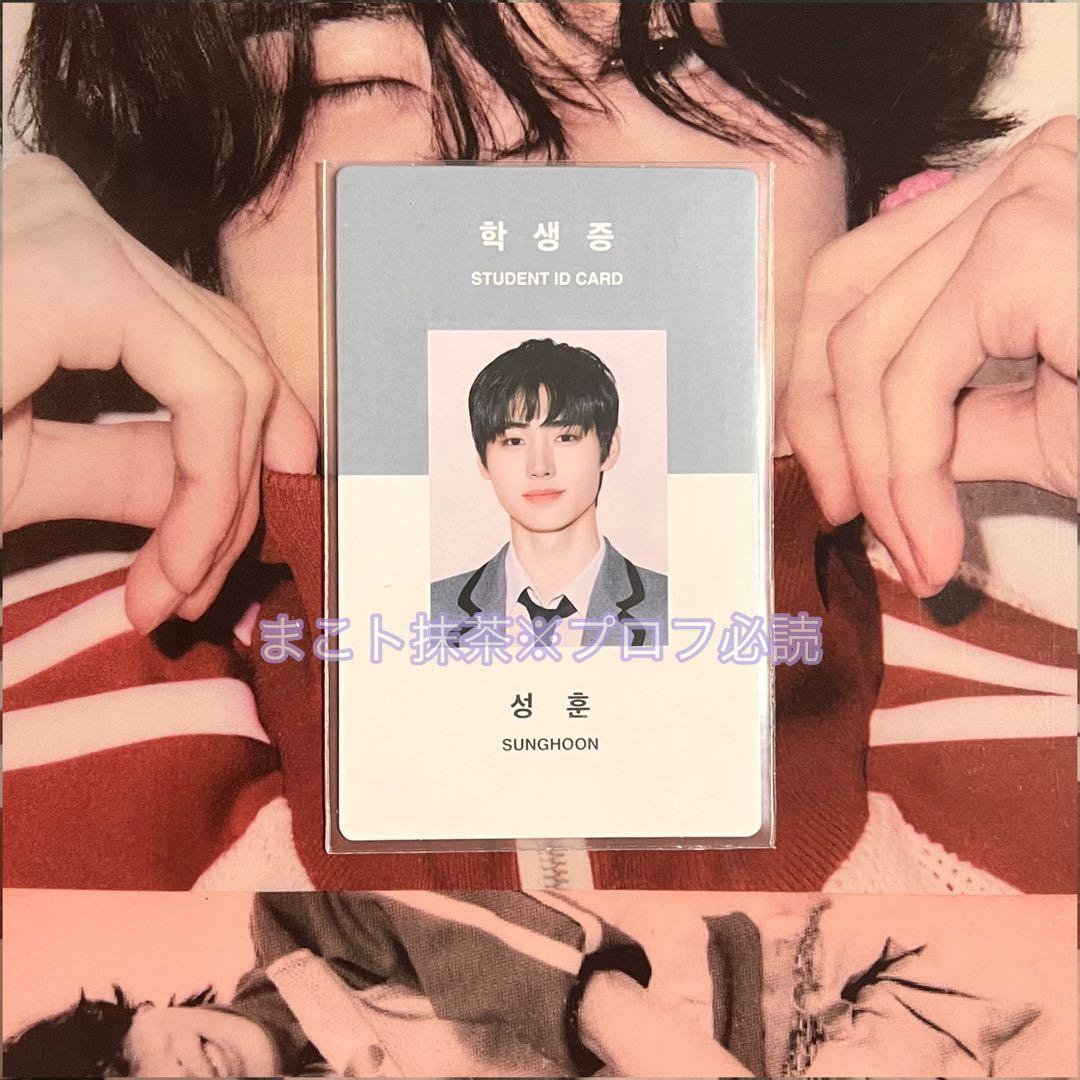 ENHYPEN ソンフン トレカ 学生証 シーグリ 2021 - メルカリ