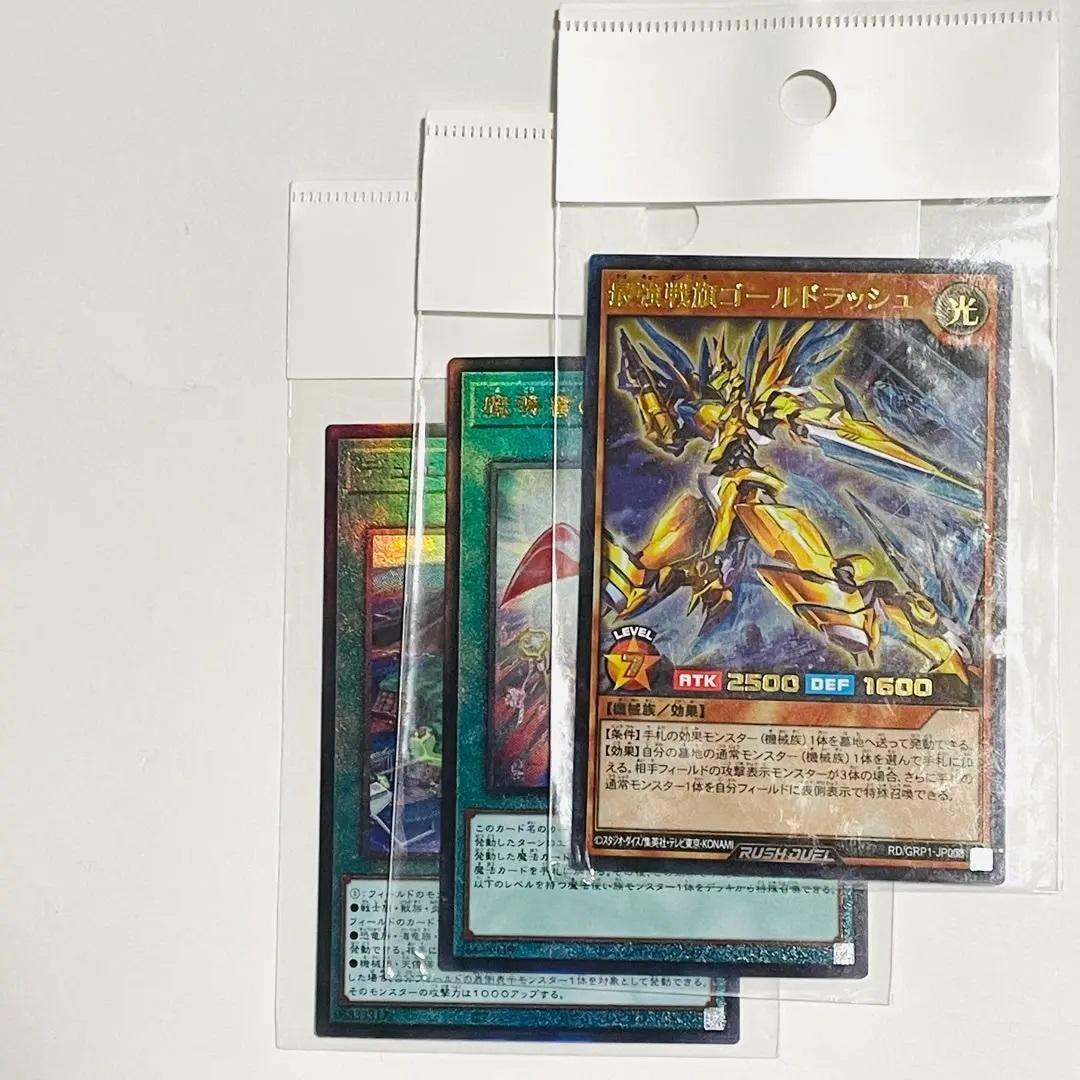 フォロワー限定300円企画】遊戯王 OCG カード 5枚セット - メルカリ