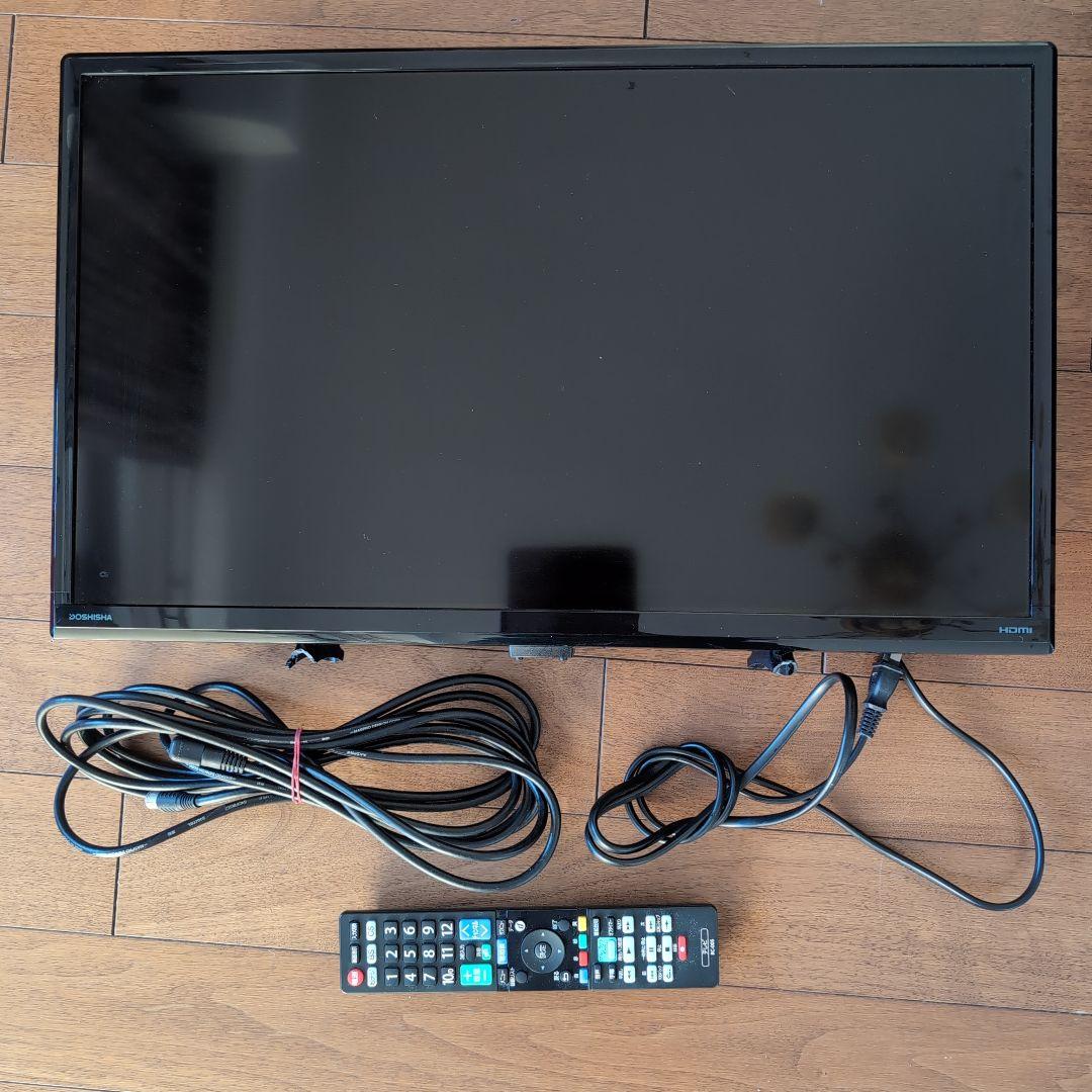 DOSHISHA 24インチ液晶テレビ DOL24W200 ドウシシャ DOL24S100 [24インチ] 価格比較 - 価格.com