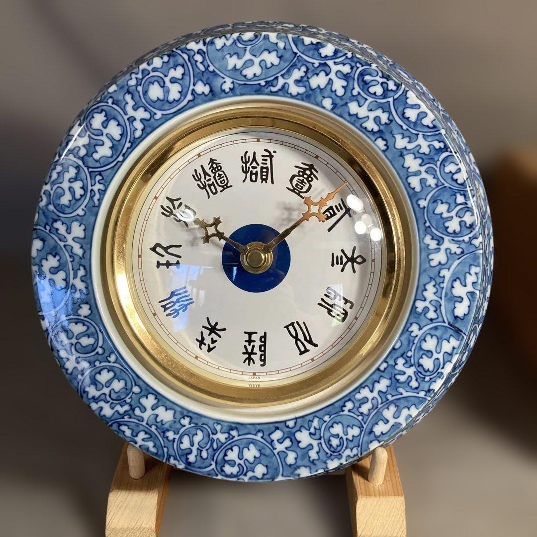 【さあや787さん専用】古伊万里の伝統　名窯　舘林源右衛門作　染付唐草濃文　時計 源右衛門】古伊万里の伝統 日本の名窯 舘林源右衛門作 染付根菜濃文 中
