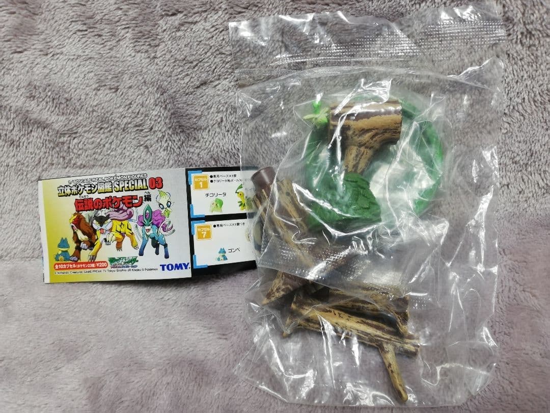 ポケモン ポケットモンスター 立体ポケモン図鑑 セレビィ - メルカリ