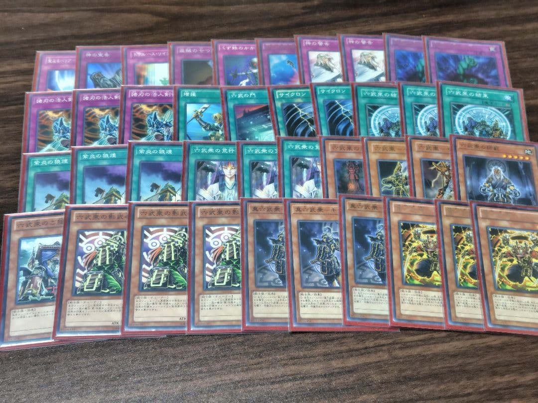 遊戯王　1103環境　六武衆デッキ 遊戯王】 【1103環境】六武衆デッキ セット売/イベント品 の通販