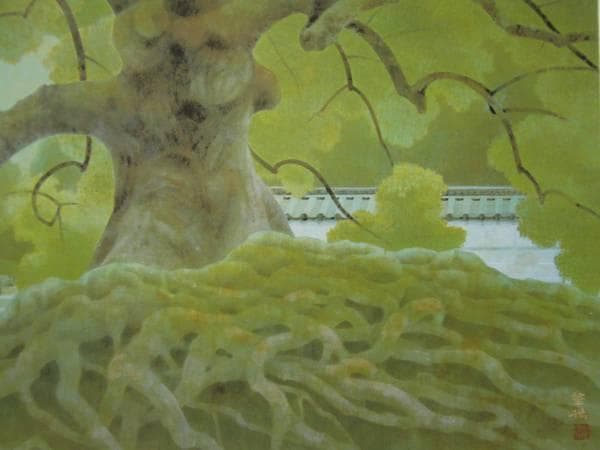 山口華楊、【青蓮院の老木】、豪華・希少画集画、新品高級額・額装付