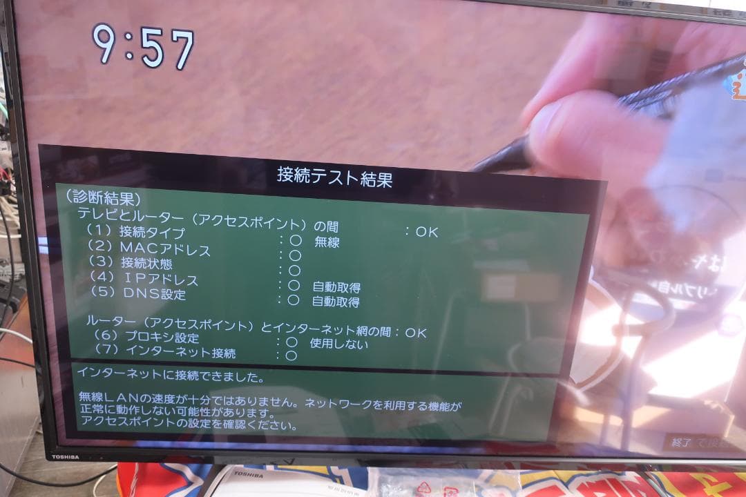 TOSHIBA REGZA 4K液晶テレビ 49C310X 2019年製