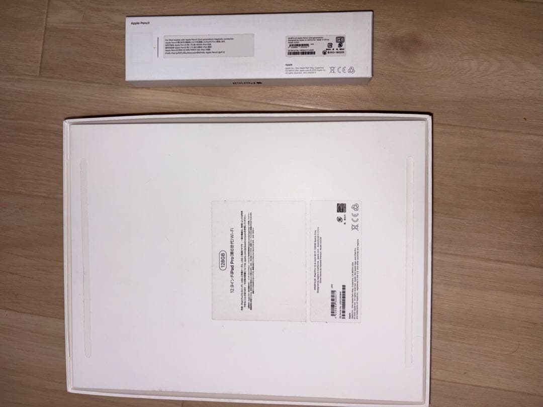 iPad Pro 12.9インチ Wi-Fi 128GB 2022年モデル